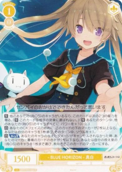 �����������������ĥ��� OS05/R05-004 - BLUE HORIZON - ���� (R �쥢) �֡��������ѥå� sprite