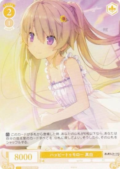 ĥ OS05/R05-006 ϥåԡȥ  (R 쥢) ֡ѥå sprite