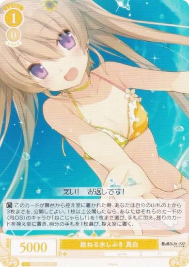 �����������������ĥ��� OS05/R05-019 ķ�ͤ�夷�֤� ���� (C �����) �֡��������ѥå� sprite