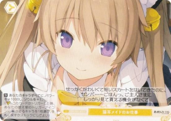 ĥ OS05/R05-023 ǭᥤɤΤŻ (C ) ֡ѥå sprite