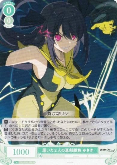 �����������������ĥ��� OS05/R05-026 �Ϥ������ͤο������� �ߤ��� (RR ���֥�쥢) �֡��������ѥå� sprite