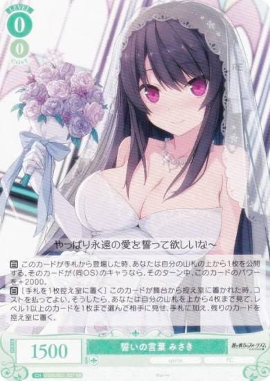 ĥ OS05/R05-027 θ ߤ (RR ֥쥢) ֡ѥå sprite