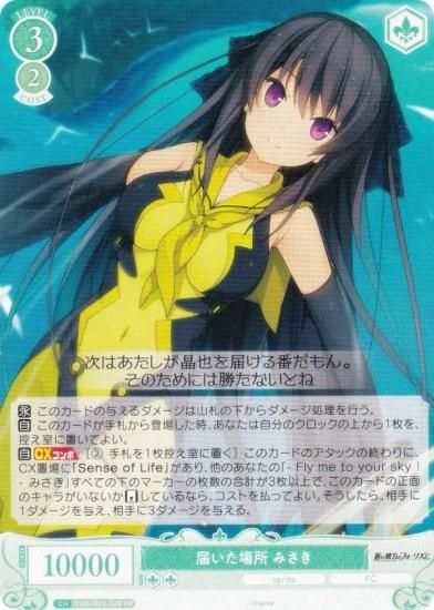 ĥ OS05/R05-028 Ϥ ߤ (RR ֥쥢) ֡ѥå sprite