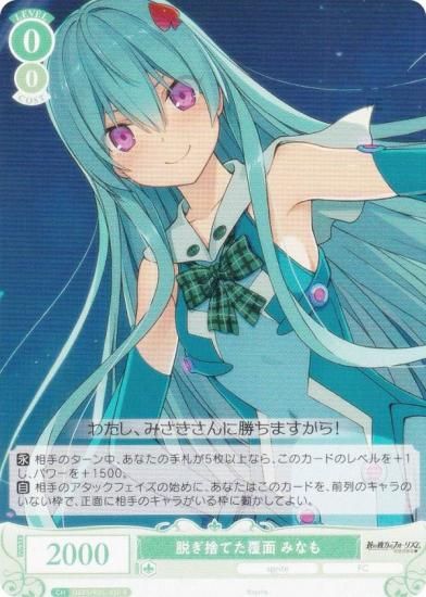 ĥ OS05/R05-030 æΤƤʤ ߤʤ (R 쥢) ֡ѥå sprite