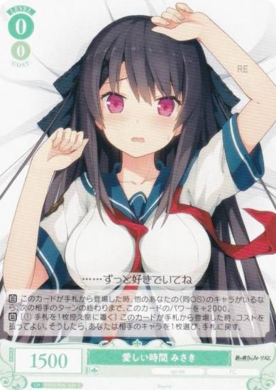 �����������������ĥ��� OS05/R05-035 ���������� �ߤ��� (C �����) �֡��������ѥå� sprite