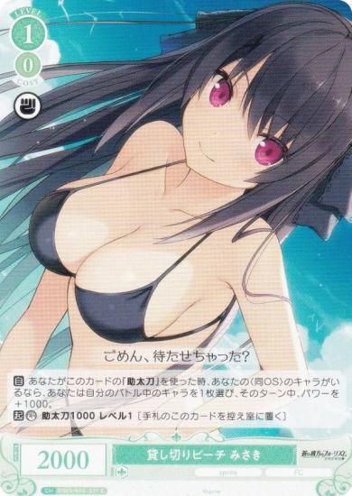 ĥ OS05/R05-037 ߤڤӡ ߤ (C ) ֡ѥå sprite