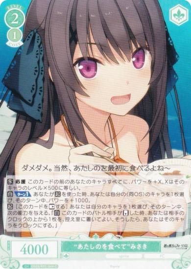 ĥ OS05/R05-044 ȤΤ򿩤٤ơɤߤ (C ) ֡ѥå sprite