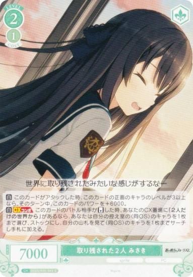 ĥ OS05/R05-045 Ĥ줿 ߤ (C ) ֡ѥå sprite