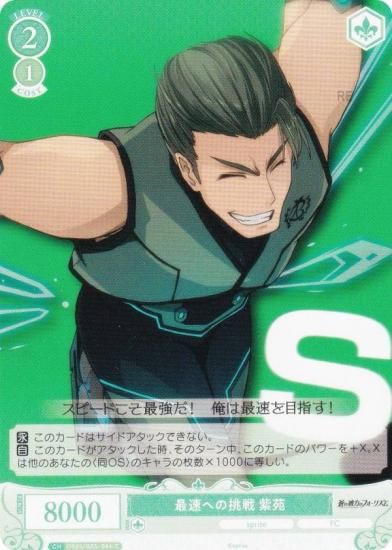 �����������������ĥ��� OS05/R05-046 ��®�ؤ�ĩ�� ��� (C �����) �֡��������ѥå� sprite