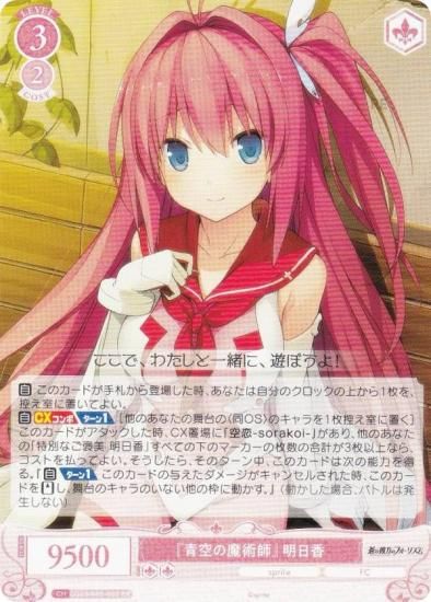 �����������������ĥ��� OS05/R05-052 ���Ķ�����ѻա� ������ (RR ���֥�쥢) �֡��������ѥå� sprite