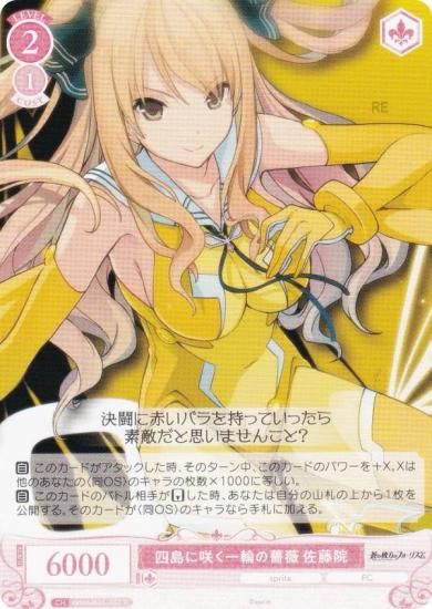 ĥ OS05/R05-057 ˺餯ؤ ƣ (R 쥢) ֡ѥå sprite