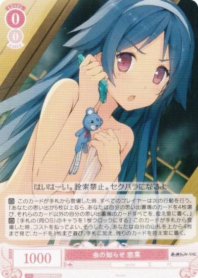 ĥ OS05/R05-060 Τ餻  (C ) ֡ѥå sprite