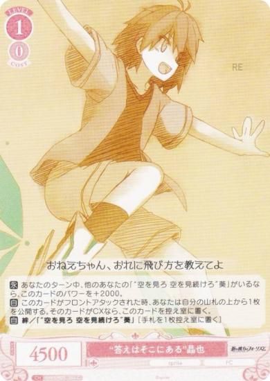 �����������������ĥ��� OS05/R05-064 �������Ϥ����ˤ���ɾ��� (C �����) �֡��������ѥå� sprite