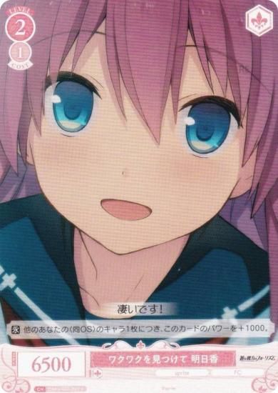 �����������������ĥ��� OS05/R05-069 �說�說�򸫤Ĥ��� ������ (C �����) �֡��������ѥå� sprite