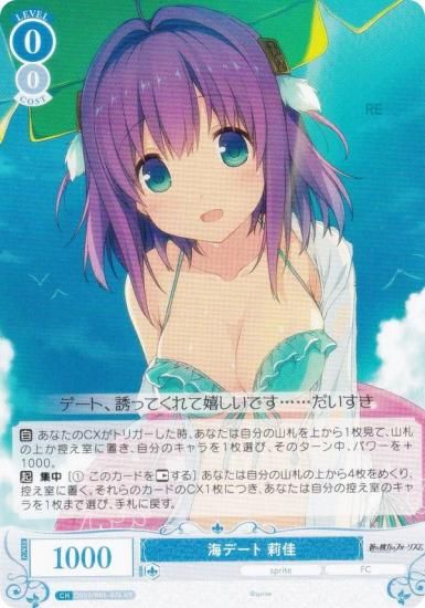 ĥ OS05/R05-076 ǡ 轲 (RR ֥쥢) ֡ѥå sprite