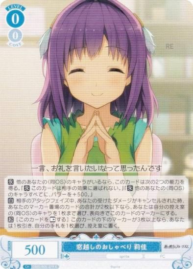 �����������������ĥ��� OS05/R05-079 ��ۤ��Τ�����٤� 轲� (R �쥢) �֡��������ѥå� sprite