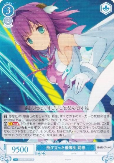 �����������������ĥ��� OS05/R05-082 ����Ω�ä�ͥ���� 轲� (R �쥢) �֡��������ѥå� sprite