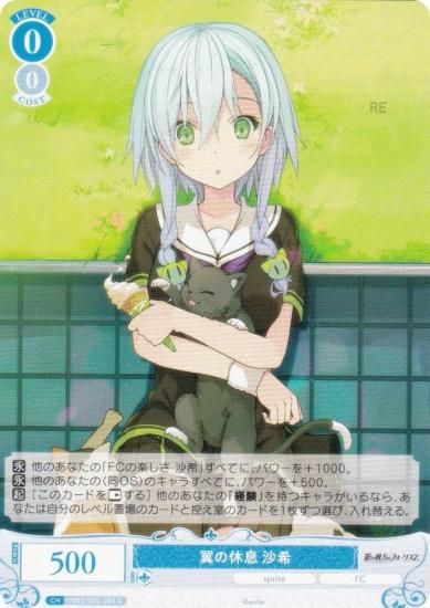 ĥ OS05/R05-085 ε©  (C ) ֡ѥå sprite