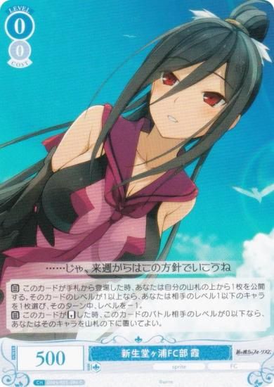 ĥ OS05/R05-086 ƲFC  (C ) ֡ѥå sprite