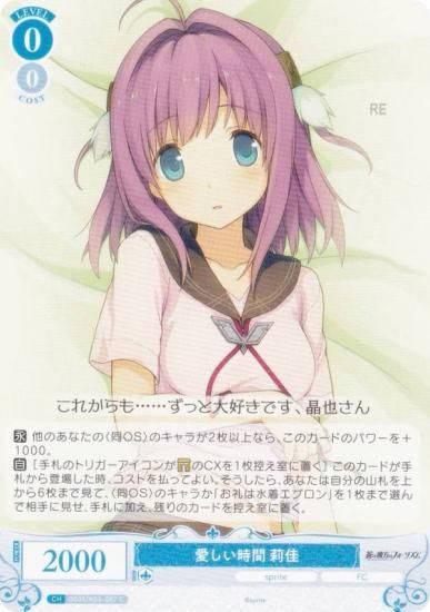 �����������������ĥ��� OS05/R05-087 ���������� 轲� (C �����) �֡��������ѥå� sprite