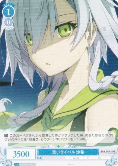 �����������������ĥ��� OS05/R05-091 �����饤�Х� ���� (C �����) �֡��������ѥå� sprite