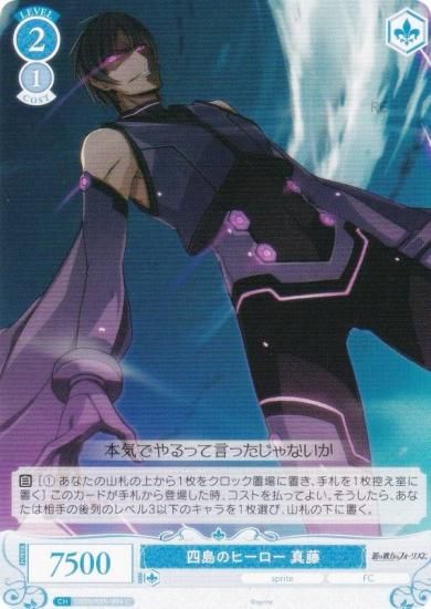 �����������������ĥ��� OS05/R05-094 ����Υҡ����� ��ƣ (C �����) �֡��������ѥå� sprite