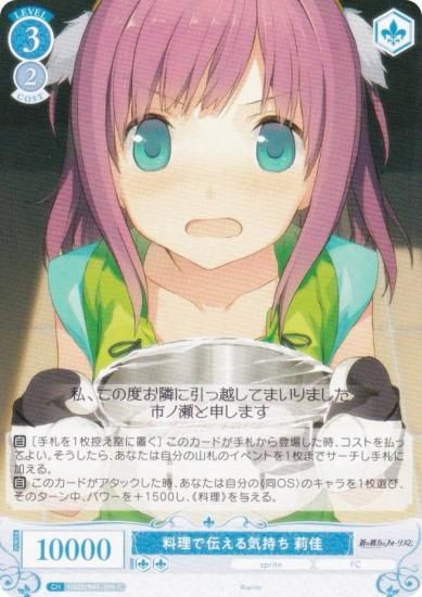 �����������������ĥ��� OS05/R05-096 �����������뵤���� 轲� (C �����) �֡��������ѥå� sprite