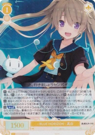 ĥ OS05/R05-004S - BLUE HORIZON -  (SR ѡ쥢) ֡ѥå sprite