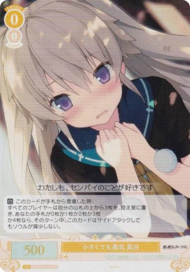 ĥ OS05/R05-010S Ƥͦ  (SR ѡ쥢) ֡ѥå sprite