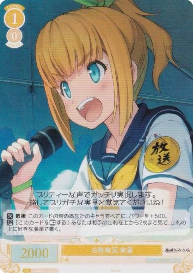 ĥ OS05/R05-016S Ǯ¶ Τ (SR ѡ쥢) ֡ѥå sprite