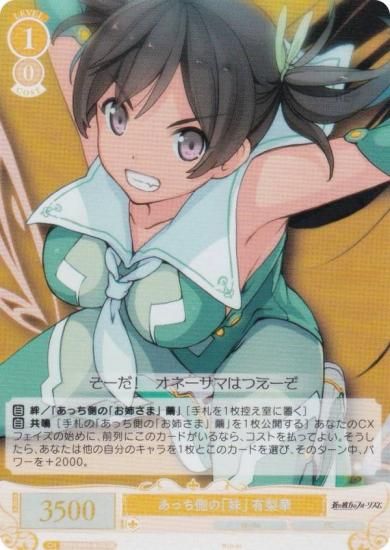 ĥ OS05/R05-017S ä¦Ρ ͭ (SR ѡ쥢) ֡ѥå sprite