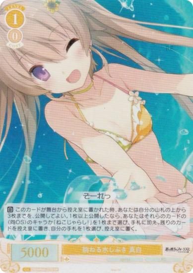 ĥ OS05/R05-019S ķͤ夷֤  (SR ѡ쥢) ֡ѥå sprite