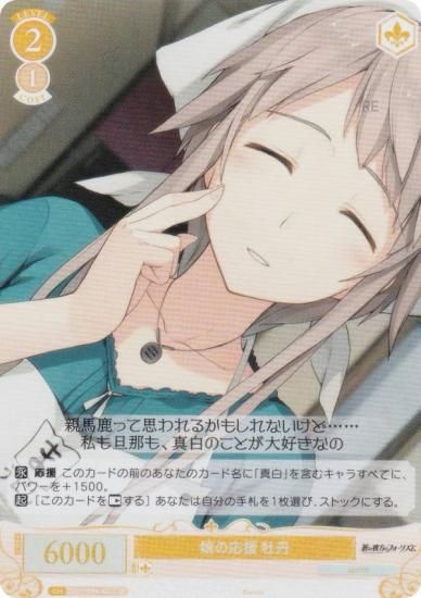 �����������������ĥ��� OS05/R05-021S ̼�α��� ��ð (SR �����ѡ��쥢) �֡��������ѥå� sprite