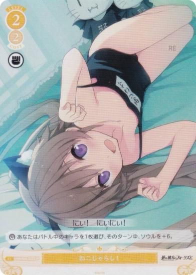 ĥ OS05/R05-022S ͤ餷 (SR ѡ쥢) ֡ѥå sprite