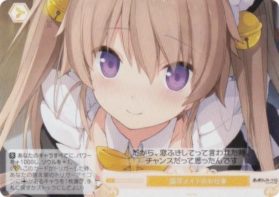 ĥ OS05/R05-023S ǭᥤɤΤŻ (SR ѡ쥢) ֡ѥå sprite