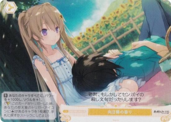 ĥ OS05/R05-025S ι (SR ѡ쥢) ֡ѥå sprite