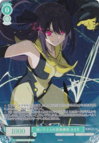 �����������������ĥ��� OS05/R05-026OFR �Ϥ������ͤο������� �ߤ��� (OFR �����С��ե졼��쥢) �֡��������ѥå� sprite