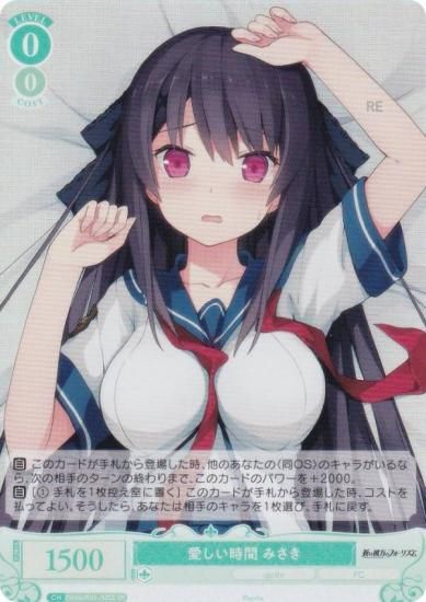 �����������������ĥ��� OS05/R05-035S ���������� �ߤ��� (SR �����ѡ��쥢) �֡��������ѥå� sprite