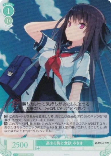 �����������������ĥ��� OS05/R05-038S ��ޤ붻�ȿ��� �ߤ��� (SR �����ѡ��쥢) �֡��������ѥå� sprite