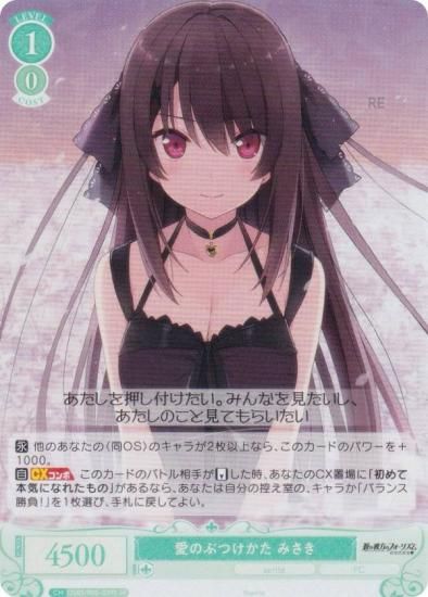 ĥ OS05/R05-039S Τ֤Ĥ ߤ (SR ѡ쥢) ֡ѥå sprite