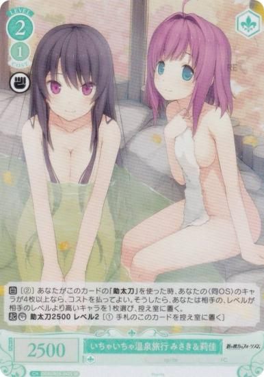 �����������������ĥ��� OS05/R05-042S �����㤤���㲹��ι�� �ߤ�����轲� (SR �����ѡ��쥢) �֡��������ѥå� sprite