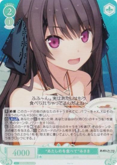 �����������������ĥ��� OS05/R05-044S �Ȥ������Τ򿩤٤ơɤߤ��� (SR �����ѡ��쥢) �֡��������ѥå� sprite