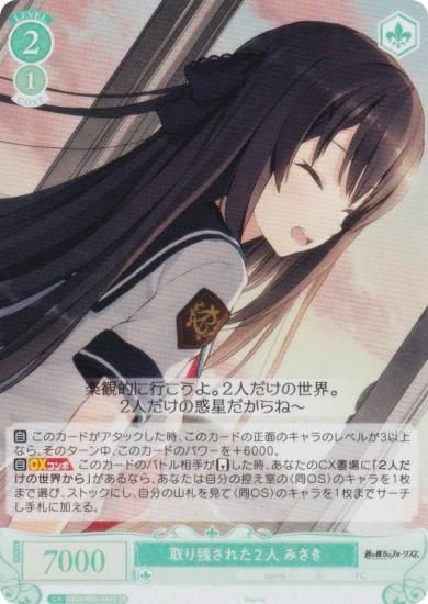 �����������������ĥ��� OS05/R05-045S ���Ĥ��줿���� �ߤ��� (SR �����ѡ��쥢) �֡��������ѥå� sprite