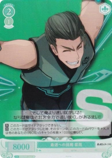 �����������������ĥ��� OS05/R05-046S ��®�ؤ�ĩ�� ��� (SR �����ѡ��쥢) �֡��������ѥå� sprite