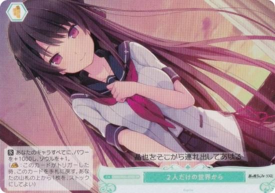 ĥ OS05/R05-050S ͤ (SR ѡ쥢) ֡ѥå sprite