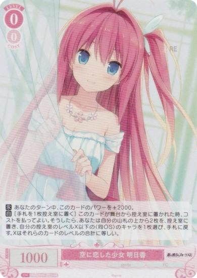 �����������������ĥ��� OS05/R05-051S �������������� ������ (SR �����ѡ��쥢) �֡��������ѥå� sprite