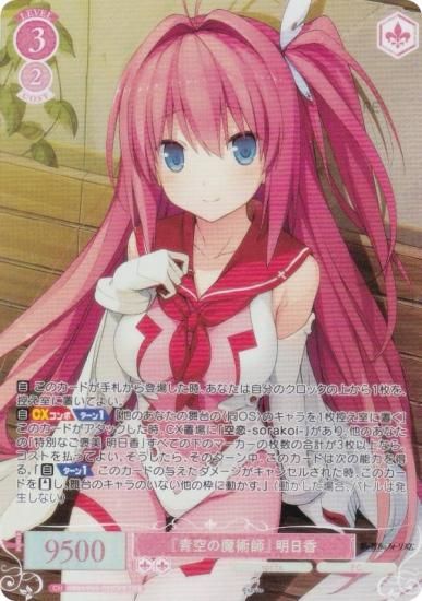 �����������������ĥ��� OS05/R05-052OFR ���Ķ�����ѻա� ������ (OFR �����С��ե졼��쥢) �֡��������ѥå� sprite