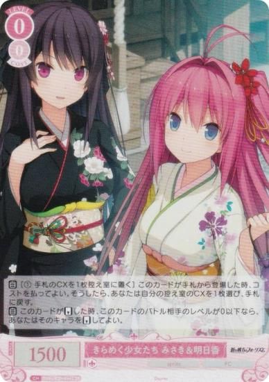 ĥ OS05/R05-054S ᤯ ߤ (SR ѡ쥢) ֡ѥå sprite