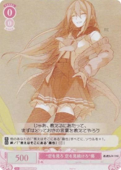 ĥ OS05/R05-059S ȶ򸫤 ³ɰ (SR ѡ쥢) ֡ѥå sprite