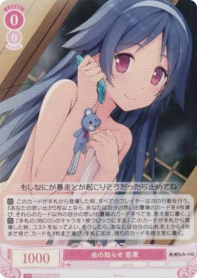 ĥ OS05/R05-060S Τ餻  (SR ѡ쥢) ֡ѥå sprite